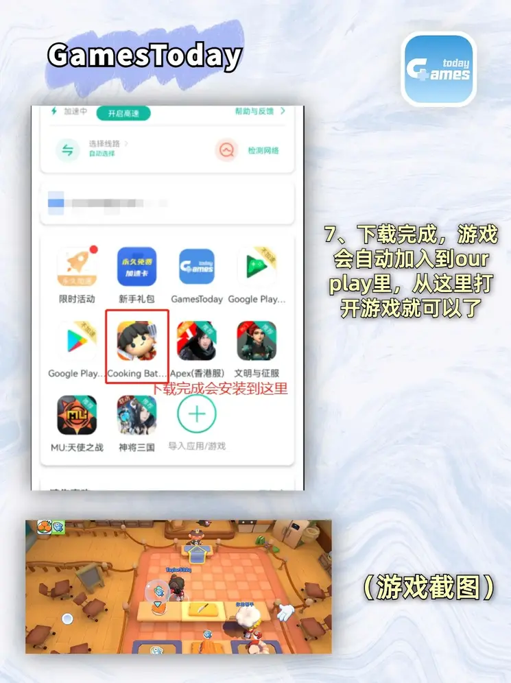 ob欧宝电竞尤文图斯截图3