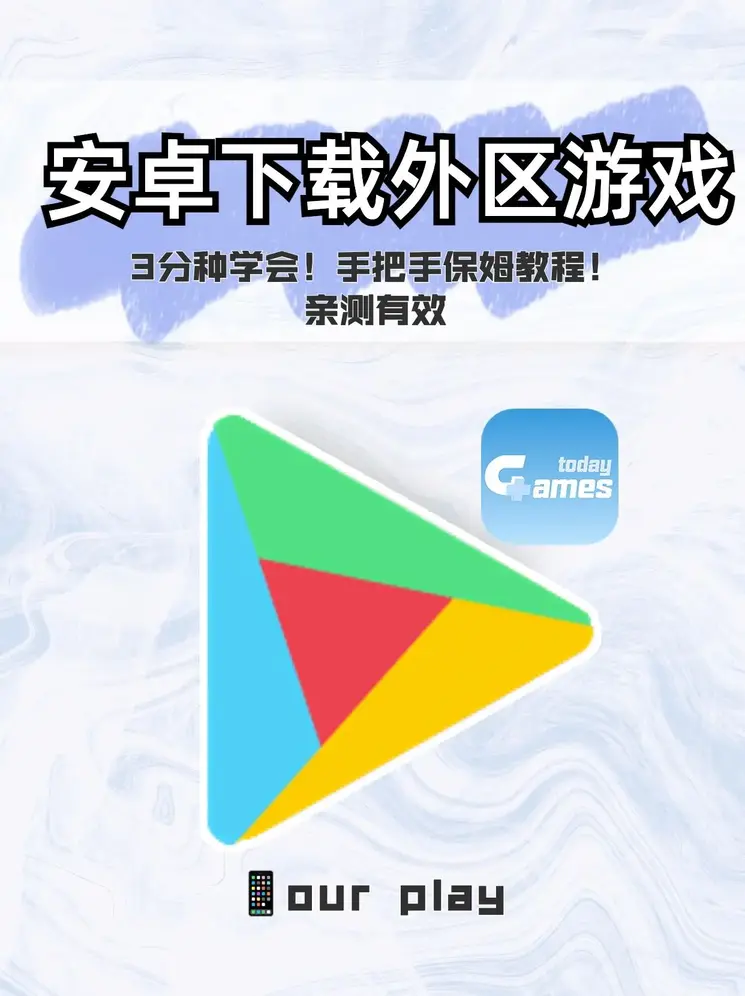 ob欧宝电竞尤文图斯截图0