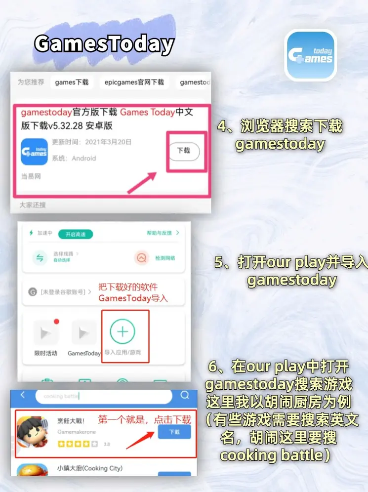 ob欧宝电竞尤文图斯截图2