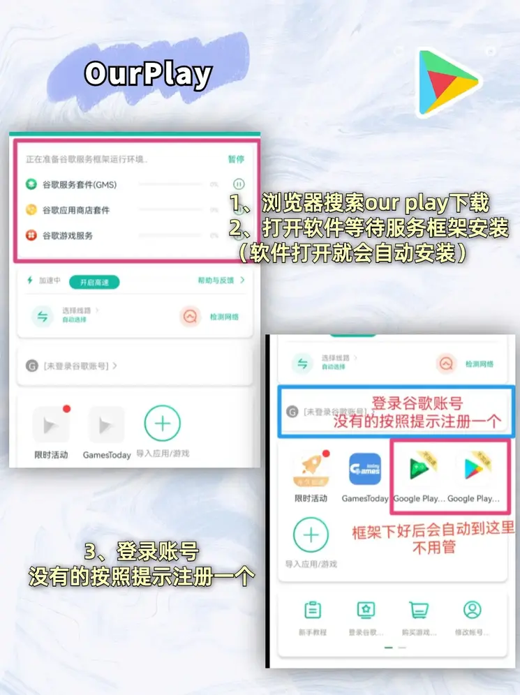ob欧宝电竞尤文图斯截图1