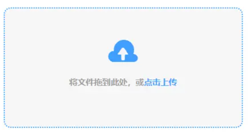 ob欧宝电竞尤文图斯使用讲解 - 添加文件